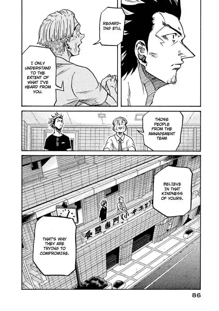 Giant Killing Chapter 261 16